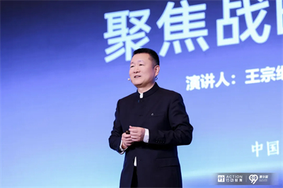 卫康集团董事长王宗继荣膺“2025十大企业家校长”