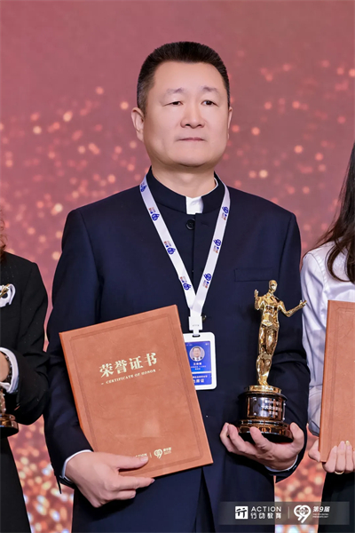 卫康集团董事长王宗继荣膺“2025十大企业家校长”