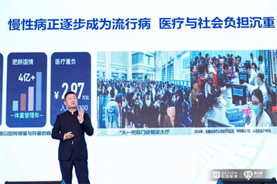 卫康集团董事长王宗继荣膺“2025十大企业家校长”