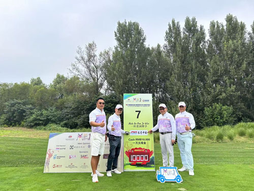 长青赞助第23届马来西亚默迪卡高尔夫球赛