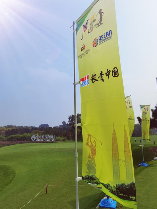 长青赞助第23届马来西亚默迪卡高尔夫球赛