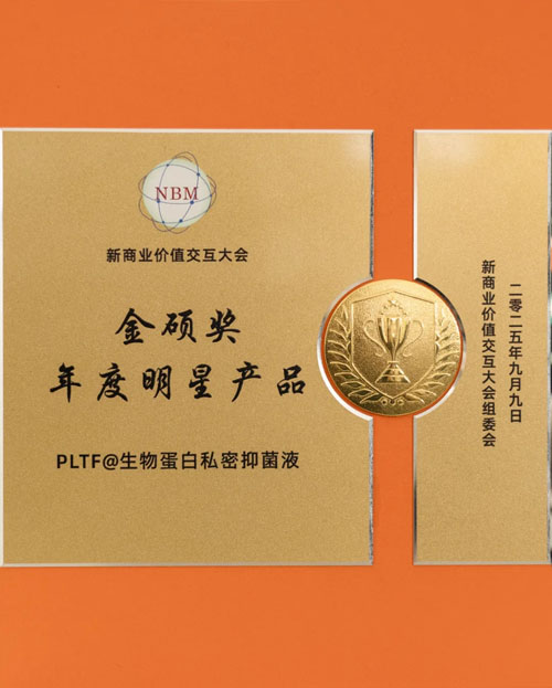 双迪闪耀金硕奖|AI赋能大健康 引领新商业