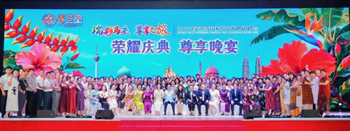 彩耀南洋 春芝堂2025市场菁英研修会举行