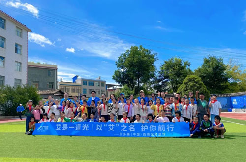 艾多美“艾是一道光”走进云南省乐业镇中心校