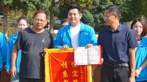 艾多美“艾是一道光”走进云南省乐业镇中心校