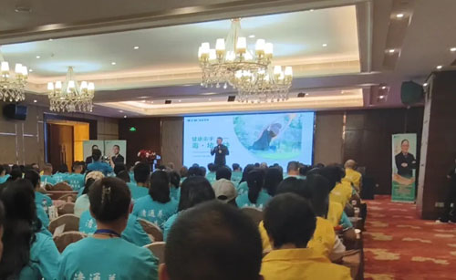 绿之韵数字化筋膜学高峰论坛万里行中山举行