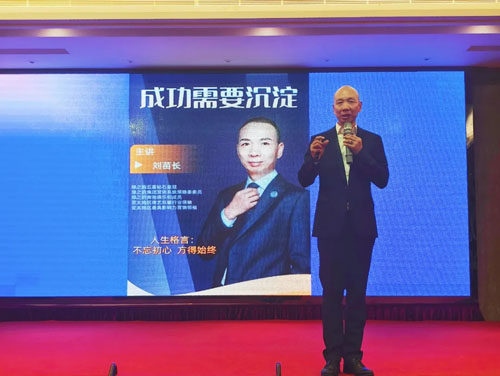 绿之韵数字化筋膜学高峰论坛万里行中山举行