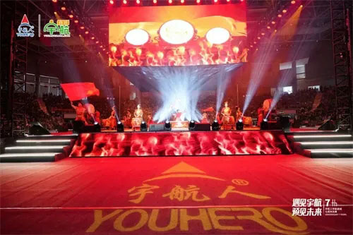 预见未来 宇航人宇航商城七周年庆典圆满召开