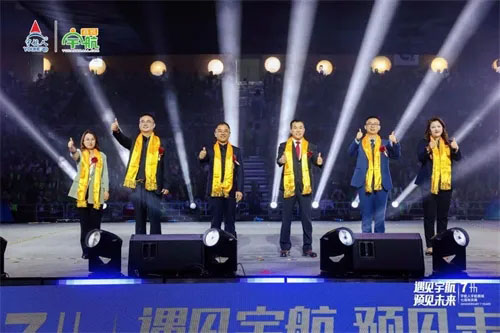 预见未来 宇航人宇航商城七周年庆典圆满召开