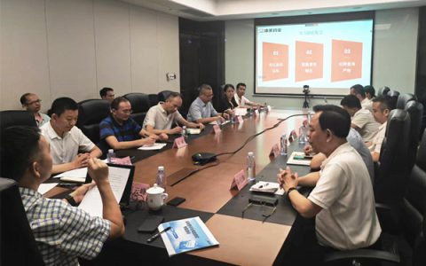 康美药业召开9月份安全生产工作会议暨“双节”前安全检查