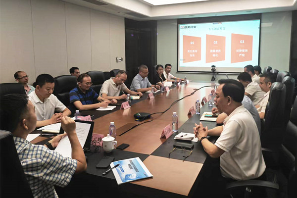 康美药业召开9月份安全生产工作会议暨“双节”前安全检查
