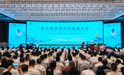 绿之韵董事长胡国安参加第五届湖南旅游发展大会