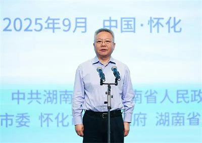 绿之韵董事长胡国安参加第五届湖南旅游发展大会