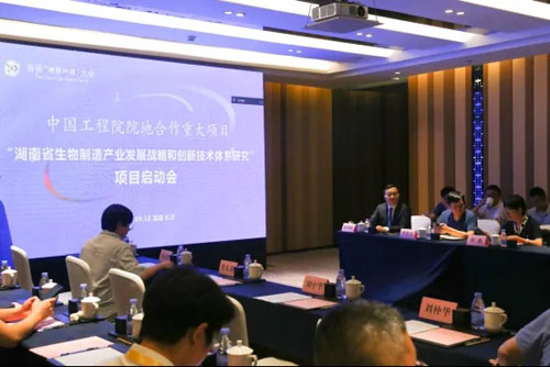 炎帝锚定生物制造新赛道 以科技赋能产业升级
