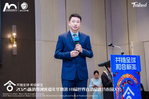 双迪获18届世界直销品牌节泰国大会多项荣誉