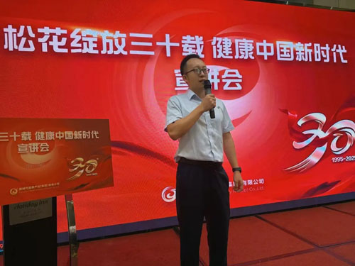 聚力赋能 新时代三十周年宣讲会走进辽宁盘锦