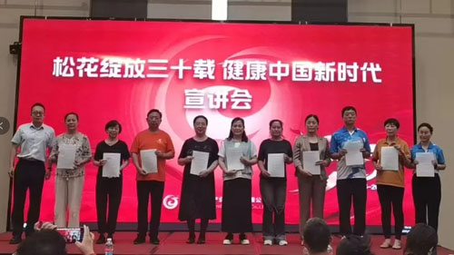 聚力赋能 新时代三十周年宣讲会走进辽宁盘锦