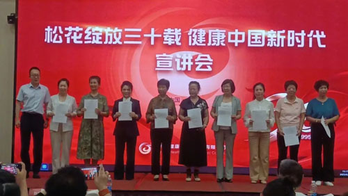 聚力赋能 新时代三十周年宣讲会走进辽宁盘锦