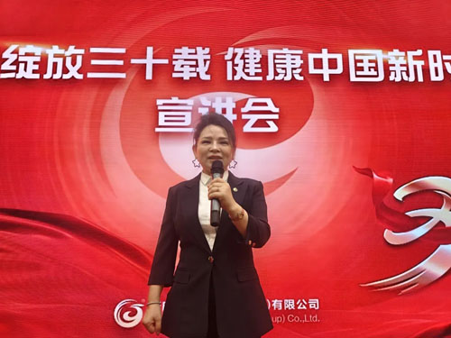 聚力赋能 新时代三十周年宣讲会走进辽宁盘锦