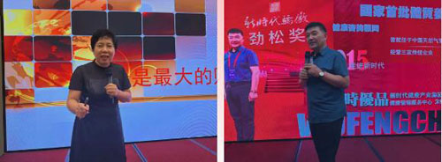 聚力赋能 新时代三十周年宣讲会走进辽宁盘锦