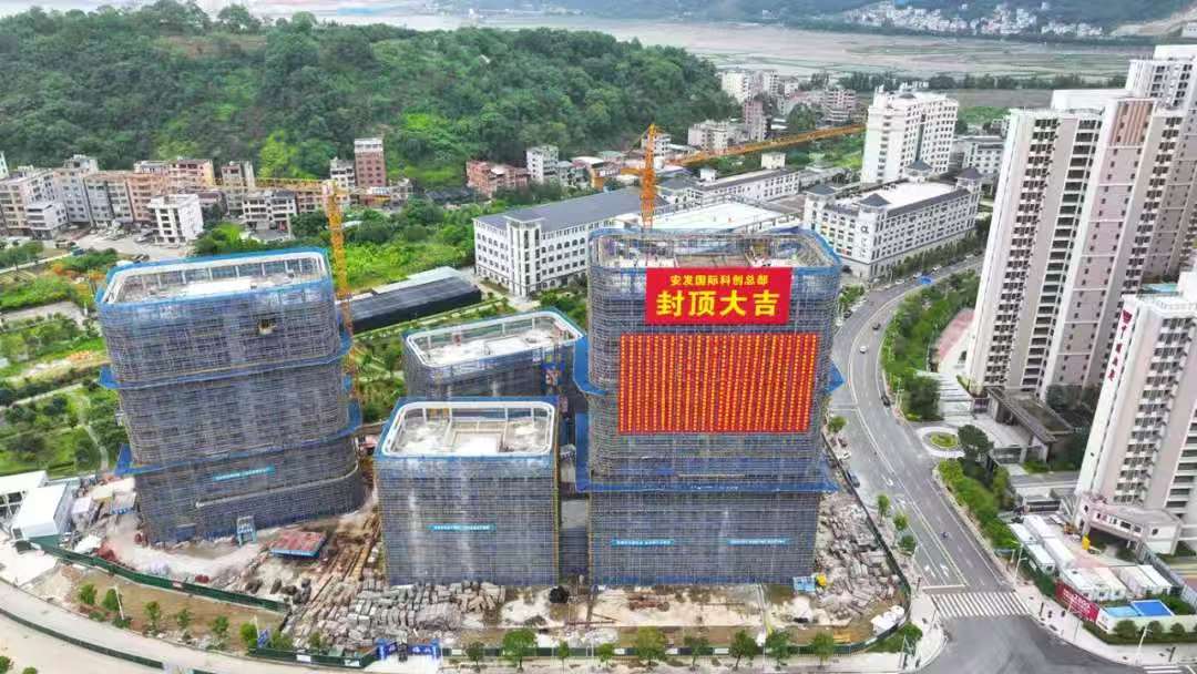 安发国际双核战略指引未来