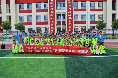 安全教育培训 艾多美走进宁夏银川市西夏区第11小学