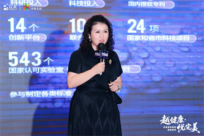 “越健康·悦完美” 完美美容精英璀璨盛典绽放揭阳