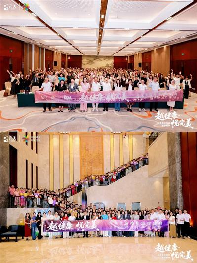 “越健康·悦完美” 完美美容精英璀璨盛典绽放揭阳