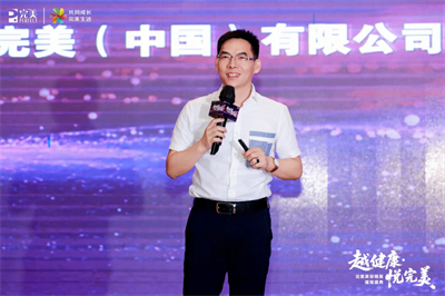 “越健康·悦完美” 完美美容精英璀璨盛典绽放揭阳