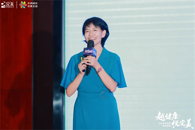 “越健康·悦完美” 完美美容精英璀璨盛典绽放揭阳