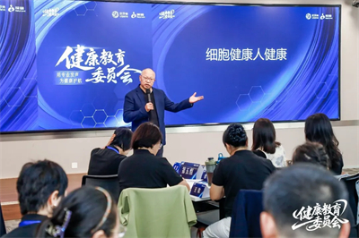 USANA葆婴健康教育委员会正式成立啦！