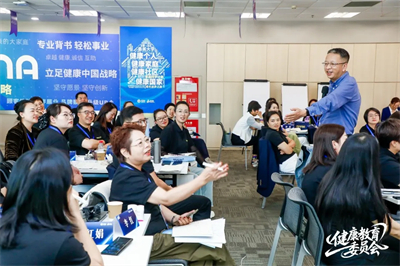 USANA葆婴健康教育委员会正式成立啦！