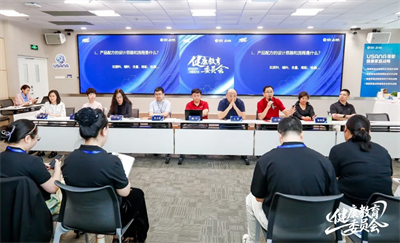 USANA葆婴健康教育委员会正式成立啦！