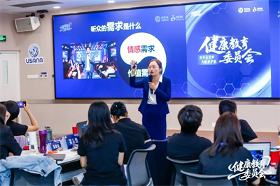 USANA葆婴健康教育委员会正式成立啦！