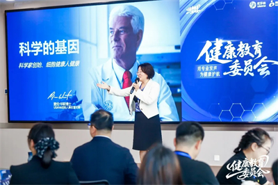 USANA葆婴健康教育委员会正式成立啦！