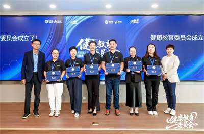 USANA葆婴健康教育委员会正式成立啦！