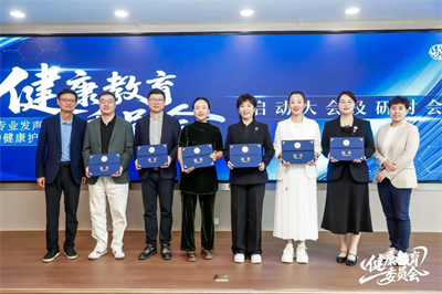 USANA葆婴健康教育委员会正式成立啦！