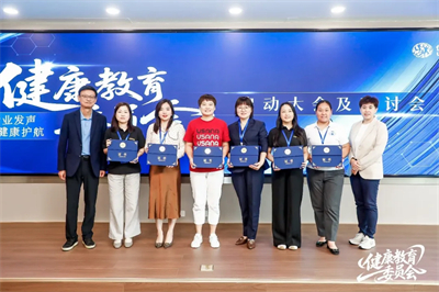 USANA葆婴健康教育委员会正式成立啦！