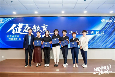 USANA葆婴健康教育委员会正式成立啦！