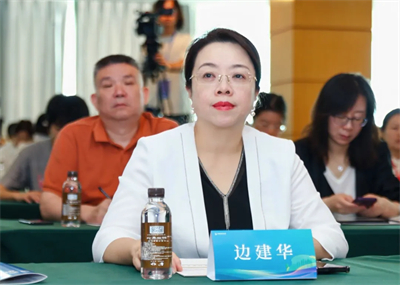 安然集团闪耀中国国际保健博览会 荣膺领军企业殊荣