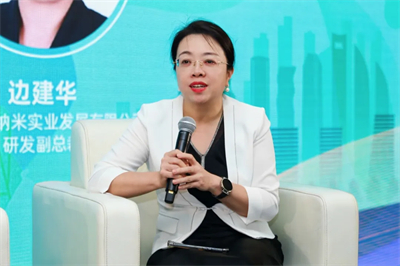 安然集团闪耀中国国际保健博览会 荣膺领军企业殊荣