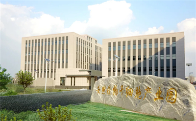 安然集团闪耀中国国际保健博览会 荣膺领军企业殊荣