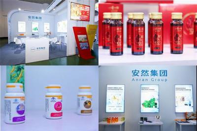 安然集团闪耀中国国际保健博览会 荣膺领军企业殊荣