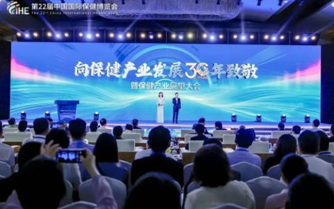 康宝莱闪耀厦门，共庆保健产业发展30年辉煌历程