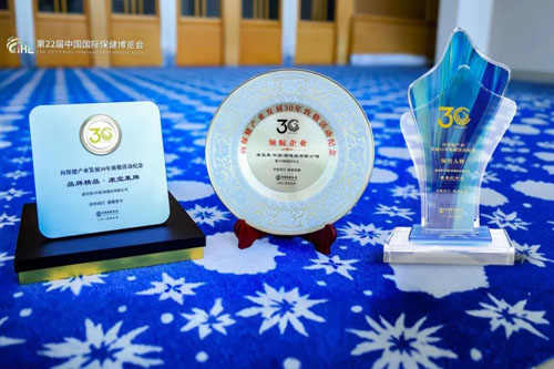 康宝莱闪耀厦门，共庆保健产业发展30年辉煌历程