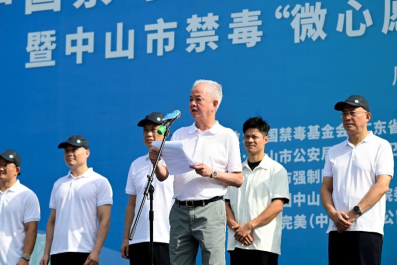 完美公司：以公益之心，护航“无毒社会·完美人生”