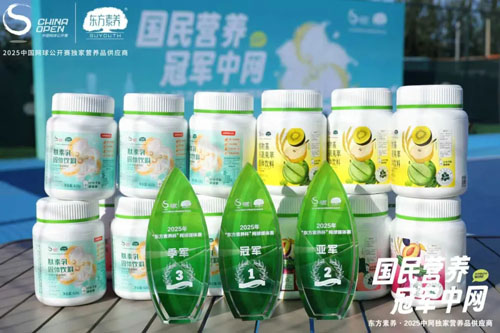三生黄金宝：金秋 东方素养与中网的匠心之约