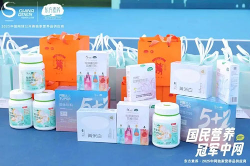 三生黄金宝：金秋 东方素养与中网的匠心之约