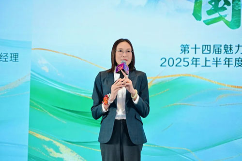共同成长 完美四川分公司业务会议在成都举行