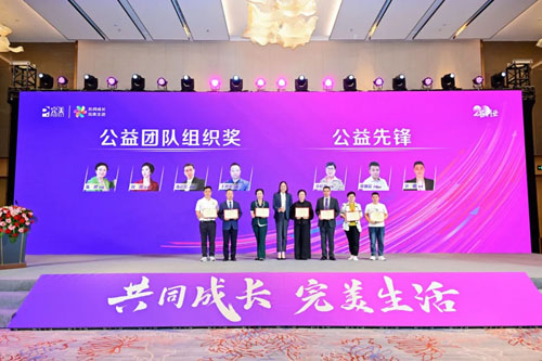 共同成长 完美四川分公司业务会议在成都举行